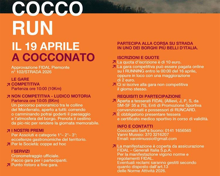 coccorun.jpg